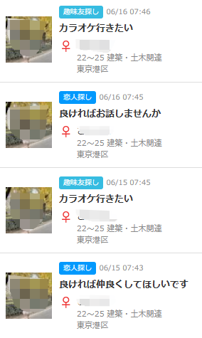 Jメール掲示板1