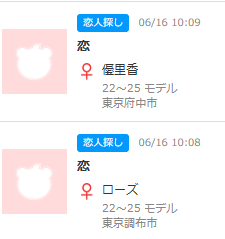 Jメール掲示板3
